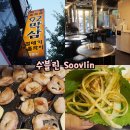 92막삼