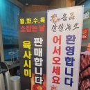 소한우 | 논산 소고기 맛집 명품살살녹소한우 투뿔한우 제대로 즐긴 후기