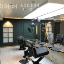 미위헤어