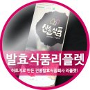 (주)칼라원