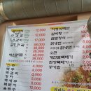 대왕갈비백반 이미지