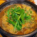 힘쎈 대머리고창풍천장어 | 생생정보 초저가의비밀 4,900원 장어탕 힘쎈대머리 고창풍천장어