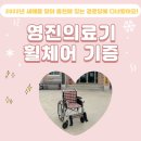 영진경로당 이미지