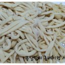 하나로칼국수 이미지
