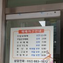 용일어린이공원 이미지