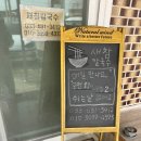 새참칼국수