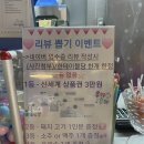 두자매네아담정육식당