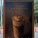 모리커피서귀포