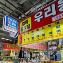 우리동네회센터