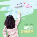 EPS어린이집 이미지