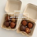 (자녀와 함께)알록달록 디저트 만들기 | [서울/약수역원데이클래스] '해인' 버터떡 원데이클래스 체험 후기 | 실내 데이트 추천