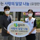 풀토래(주) 이미지