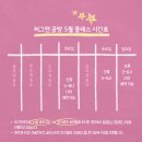 허그앤공방