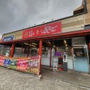 서동대로 8809번길 3 | 이천 장호원 맛집 고기집 '조왔소' 방문 솔직 후기(주차, 내부, 메뉴, 가격)