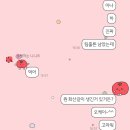 강남문화사 | 7/13-19 정동문화사 성심당 그냥 대전투어