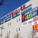 김천온천니아 이미지