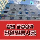 공성상가 이미지