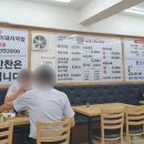 아주돼지국밥 이미지