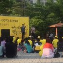 김경수 의원님 김해 거북공원 추모문화제 발언 영상 3입니다. 이미지