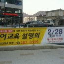 서동초등학교 앞 이미지