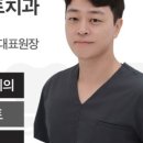 케이플란트치과의원 이미지