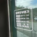 두부명가 티스토리