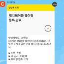 커브스잠실나루클럽 | [잠실역/석촌역/송파나루역] 두바이 프렌치토스트와 다양한 케이크가 있는 크레뮤 클럽