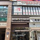 상가유리창청소? 사장님만 보세요.