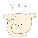 일등족발이랑전이랑