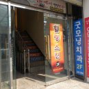 최경애약손스킨케어
