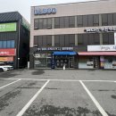 깨끗한 빨래방 이미지