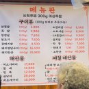 신림로66길 | [신림역 가성비 맛집] 상록회관연탄구이 신림역점 고기와 가리비 조합 추천