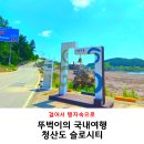 완도 청산도 석조보살좌상 | 청산도 뚜벅이 여행 갈만한곳 청산도 슬로길, 서편제 촬영지