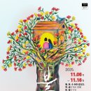 부산광역시 동구 자성로 141번길 이미지