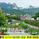 청마공인중개사사무소 이미지