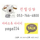 야가안경원 이미지