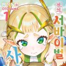 전희