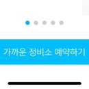 모범카센타 이미지