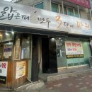 얇은피손만두 | 안양 만두 맛집 명가손만두 얇은피 튀김 만두 포장 가성비 솔직후기 🥟
