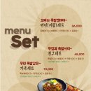 운암족발