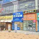 옥정전자담배 래빗전자담배 ) KORI 액상 후기!