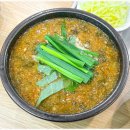 풍천참숯불장어구이 이미지