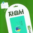 부명고등학교 이미지