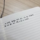 레인보우 태권도장 | Jun : 시대처럼 올 아침을