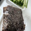 미소과메기 이미지