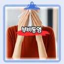 드림메디 임승길내과의원 이미지
