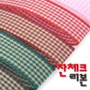 보떼데코