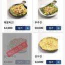 송해코스 | [대구 드라이브 코스] 송해공원 맛집 연지담 + 벚꽃 구경 산책