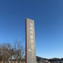 영상체험관 | 고령 소리체험관 솔직 후기, 기대 이상 이색 데이트 코스