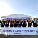 제부마리나